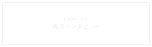 banner_interview_harf